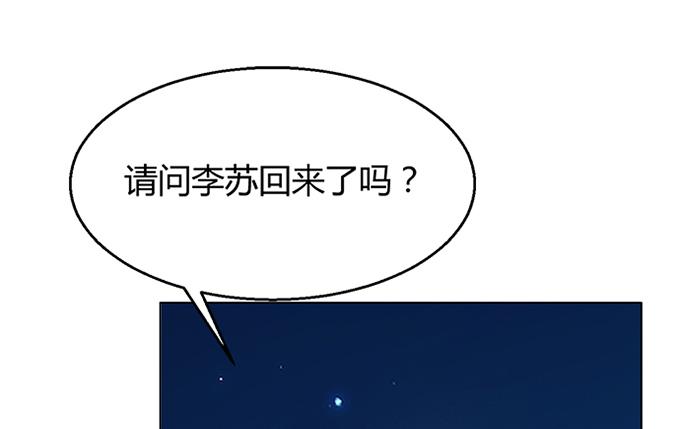 第四十一话(1/3)-第41话