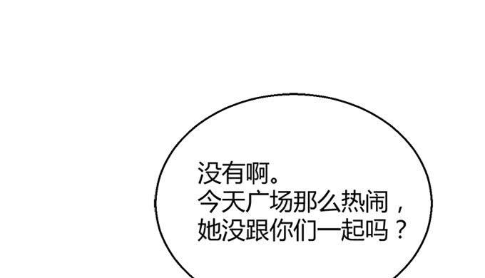 第四十一话(1/3)-第41话