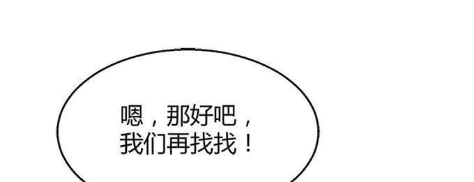 第四十一话(1/3)-第41话