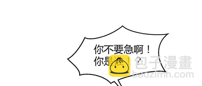 第四十一话(1/3)-第41话