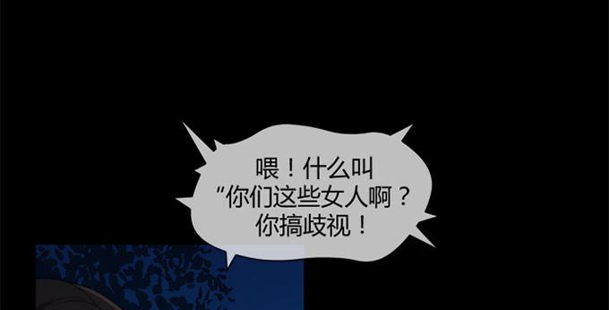 第四十三话(1/4)-第43话