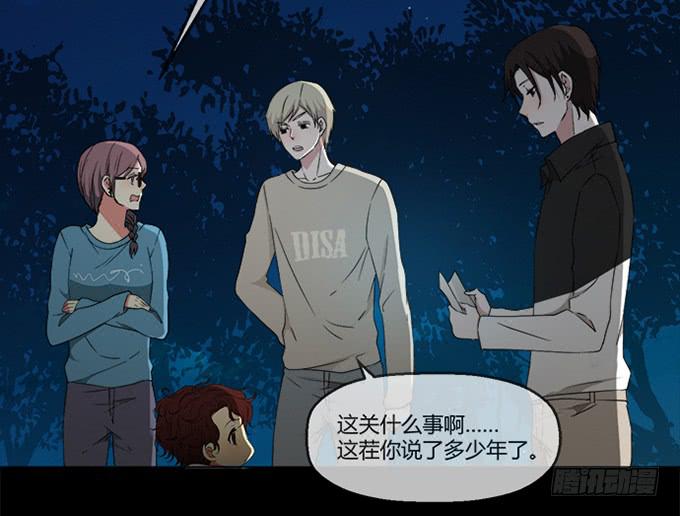 第四十三话(1/4)-第43话