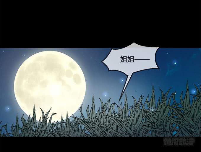 第四十三话(1/4)-第43话