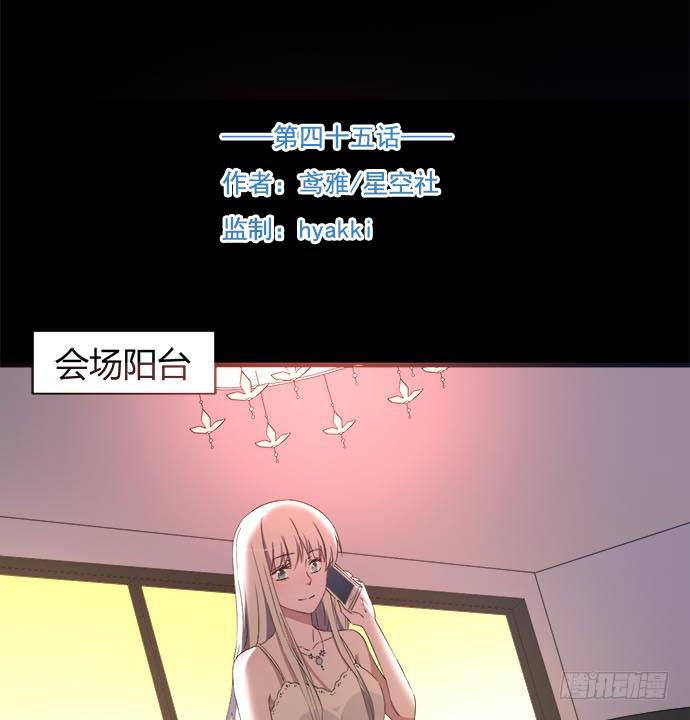 第四十五话(1/4)-第45话