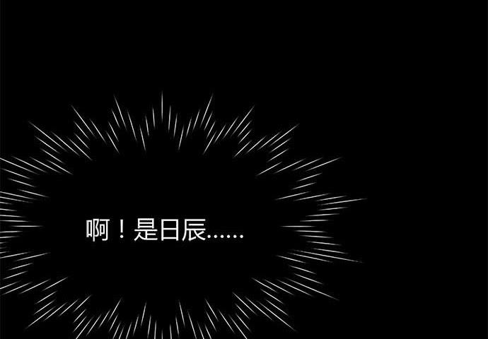 第四十五话(1/4)-第45话