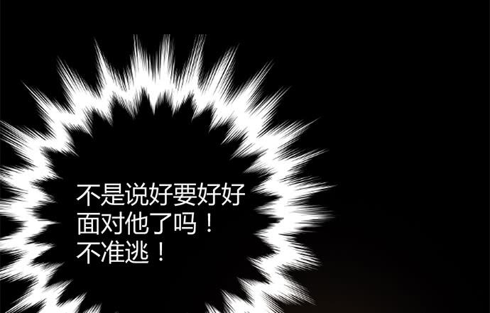 第四十五话(1/4)-第45话