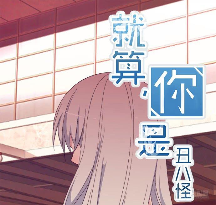 第五十一话(1/2)-第51话