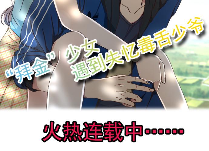 第五十一话(1/2)-第51话