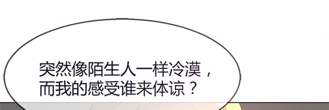 第五十三话(1/3)-第53话