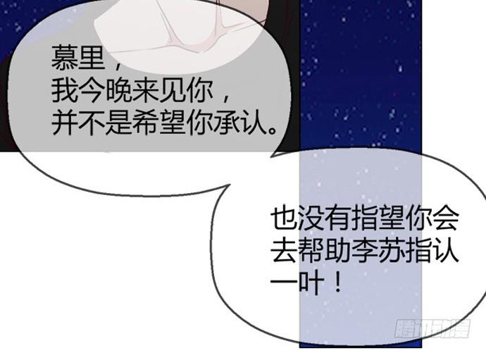 第五十五话(1/3)-第55话