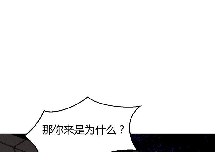 第五十五话(1/3)-第55话