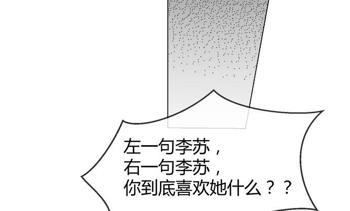第五十五话(1/3)-第55话