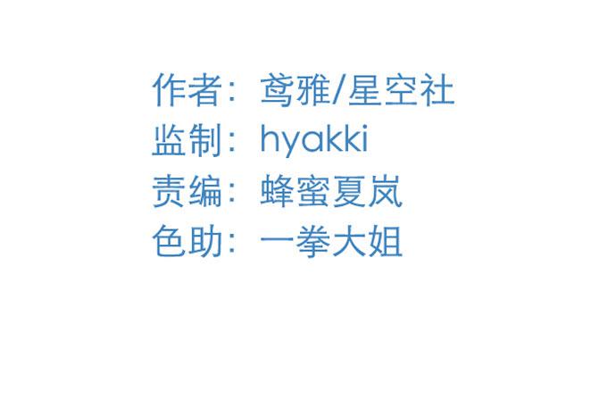 第五十五话(1/3)-第55话