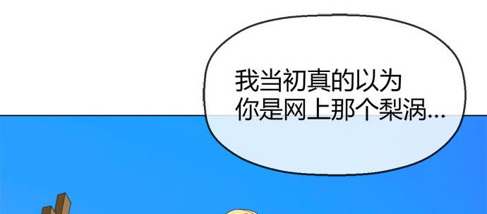 第五十五话(1/3)-第55话