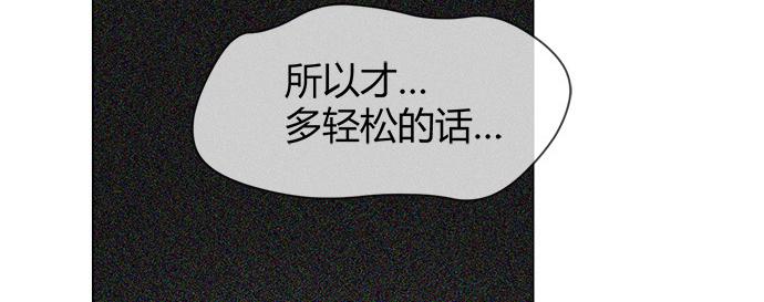 第五十五话(1/3)-第55话