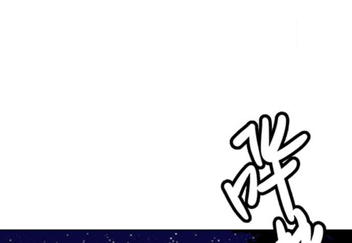 第五十五话(1/3)-第55话