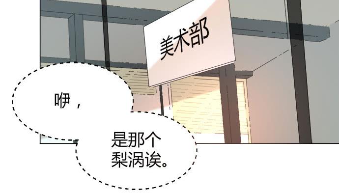 第五十五话(1/3)-第55话