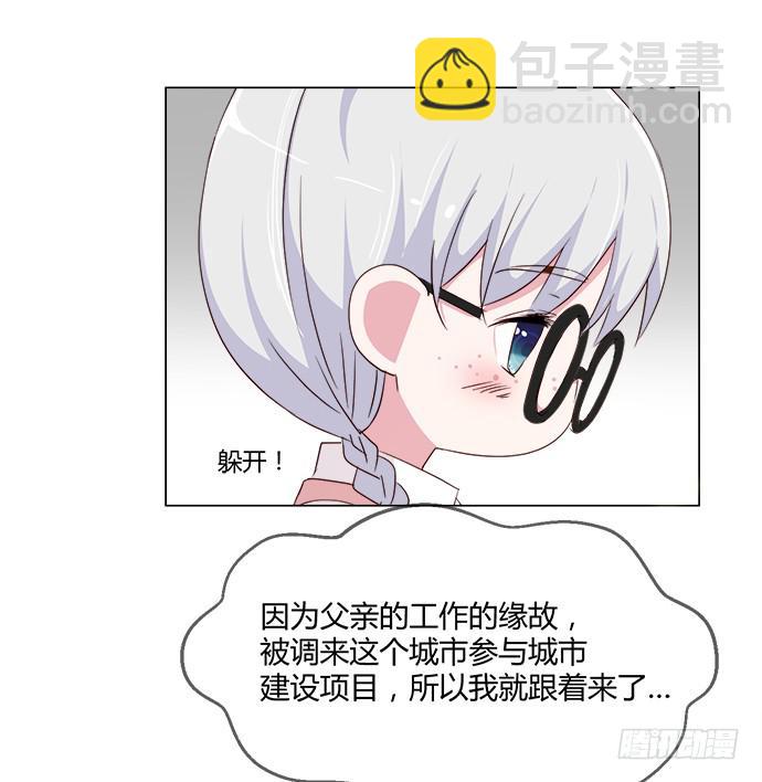 第五十七话(1/3)-第57话