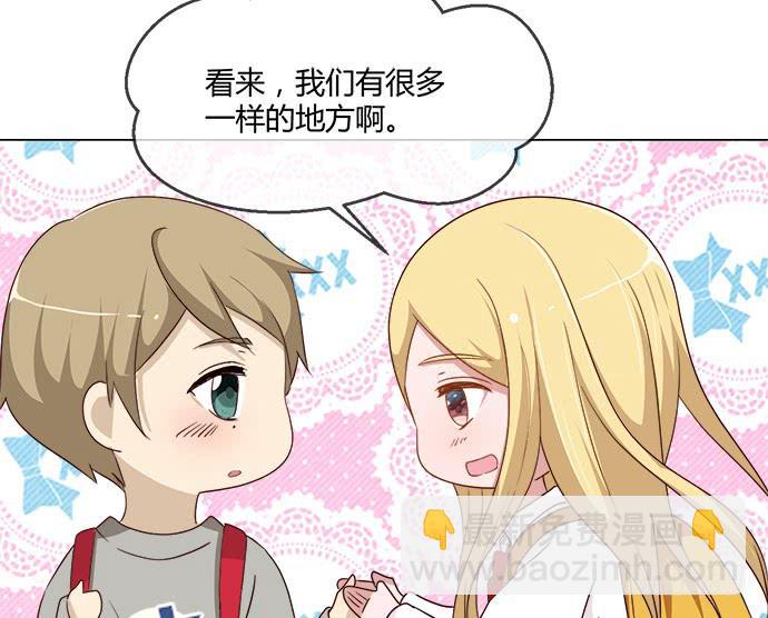 第五十七话(1/3)-第57话