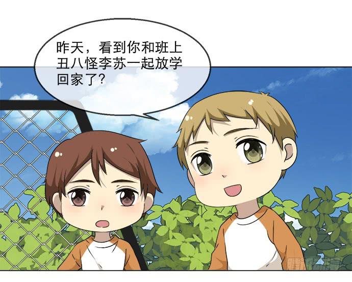 第五十七话(1/3)-第57话