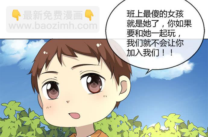 第五十七话(1/3)-第57话