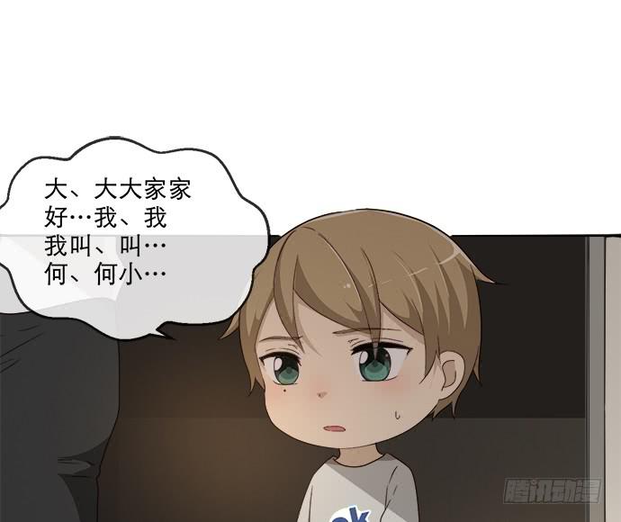 第五十七话(1/3)-第57话