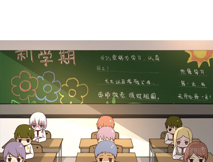 第五十七话(1/3)-第57话