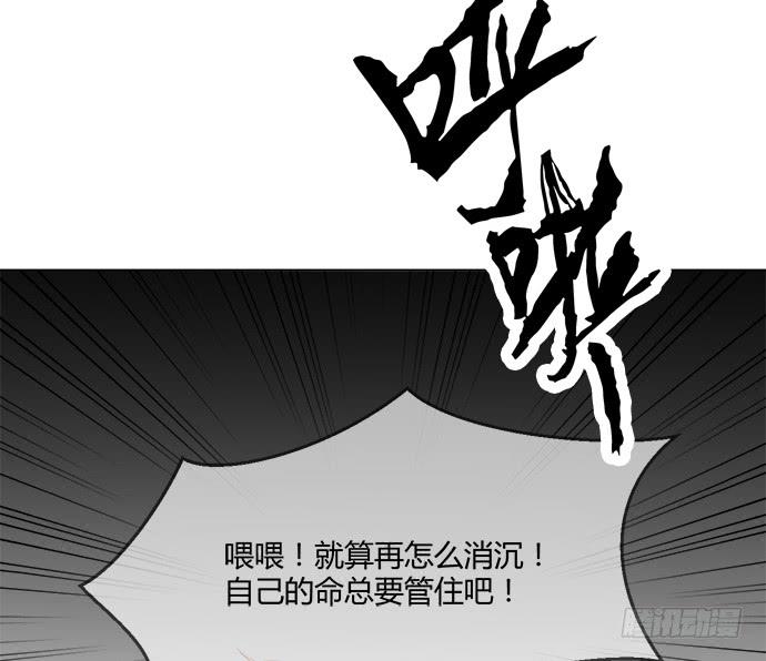 第五十九话(1/2)-第59话