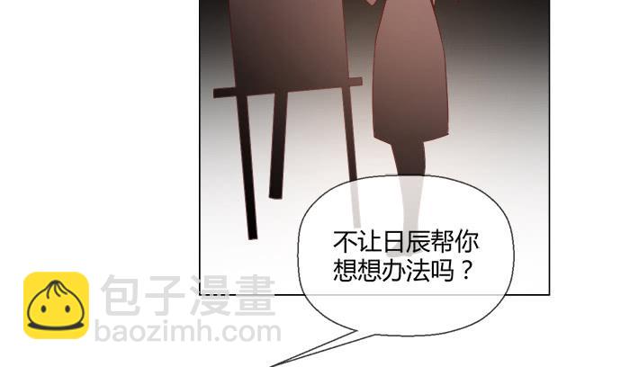 第五十九话(1/2)-第59话