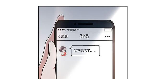 第七话(1/3)-第7话