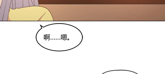 第六十三话(1/2)-第63话