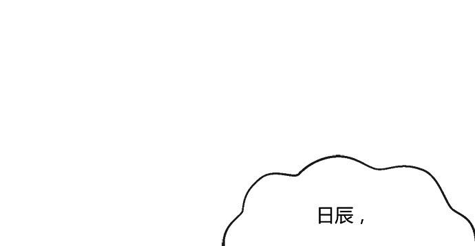 第六十三话(1/2)-第63话