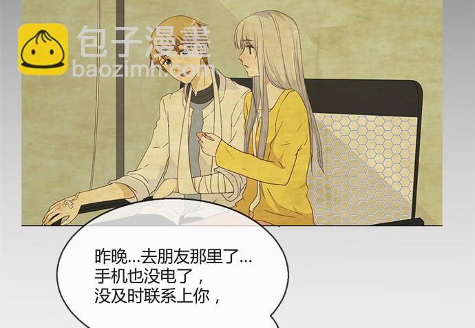 第六十三话(1/2)-第63话