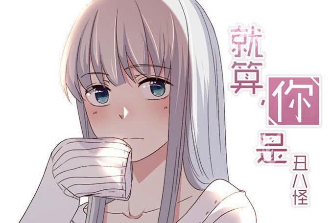 第六十七话-第67话