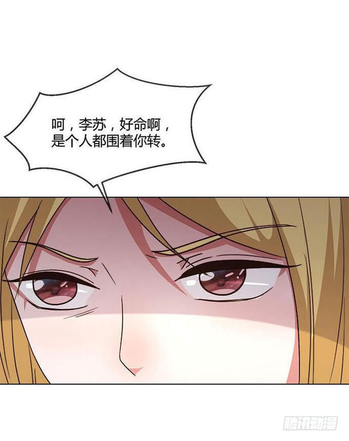 第六十七话-第67话