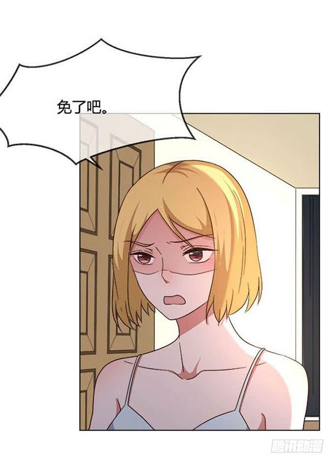 第六十七话-第67话