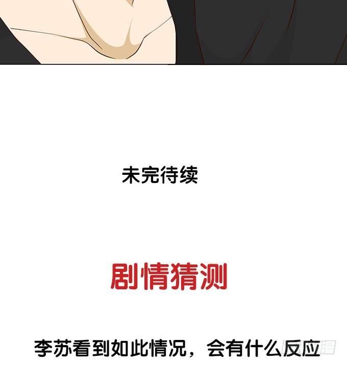 第六十七话-第67话