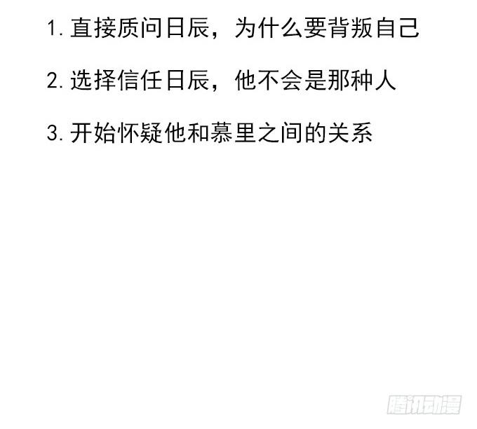 第六十七话-第67话