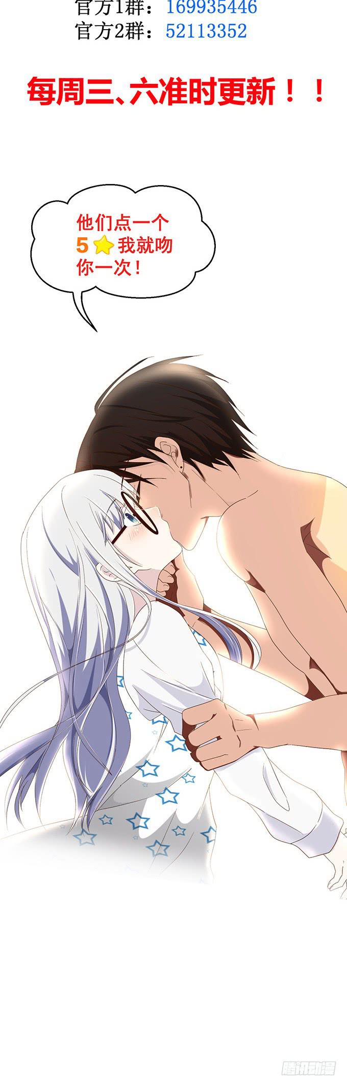 第六十七话-第67话