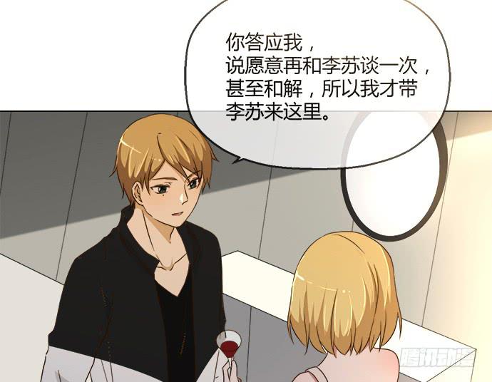 第六十九话(1/2)-第69话