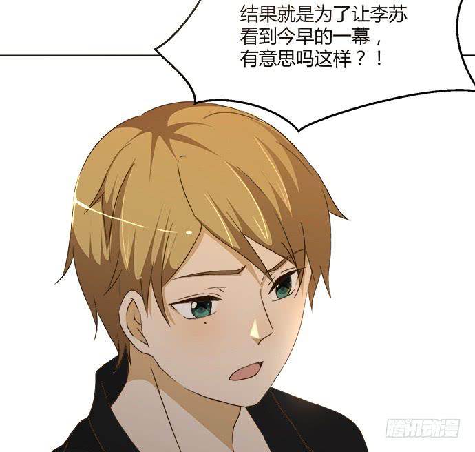 第六十九话(1/2)-第69话