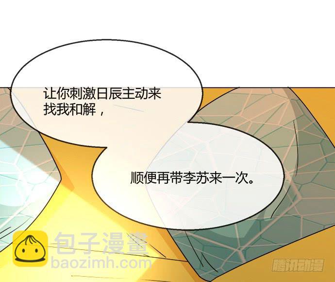 第六十九话(1/2)-第69话