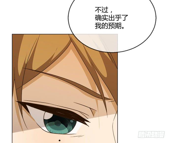 第六十九话(1/2)-第69话