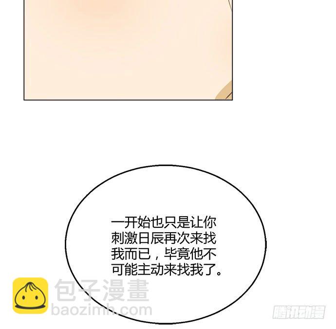 第六十九话(1/2)-第69话