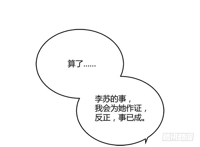 第六十九话(1/2)-第69话