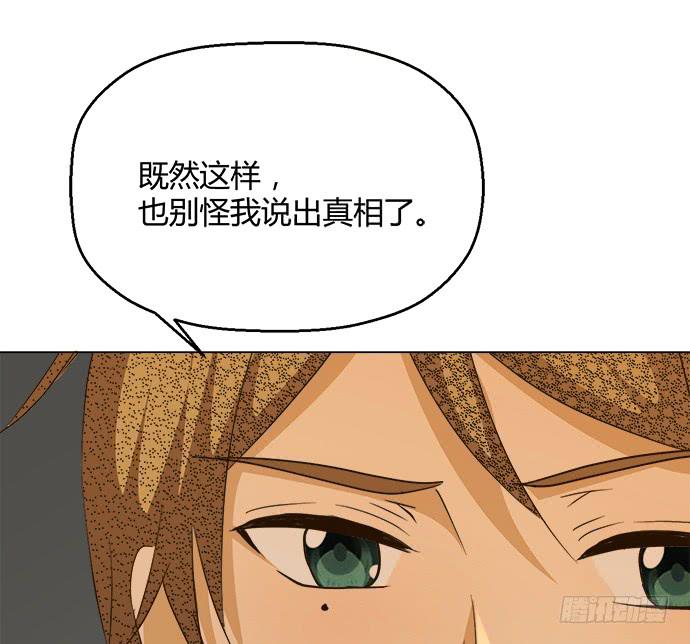 第六十九话(1/2)-第69话