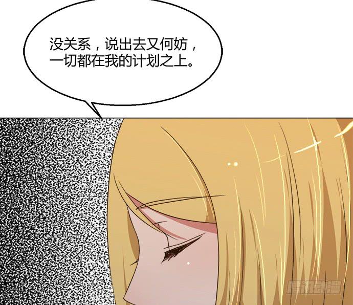 第六十九话(1/2)-第69话