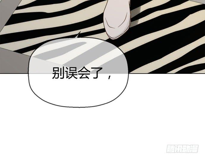 第六十九话(1/2)-第69话