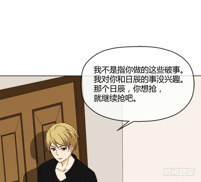 第六十九话(1/2)-第69话