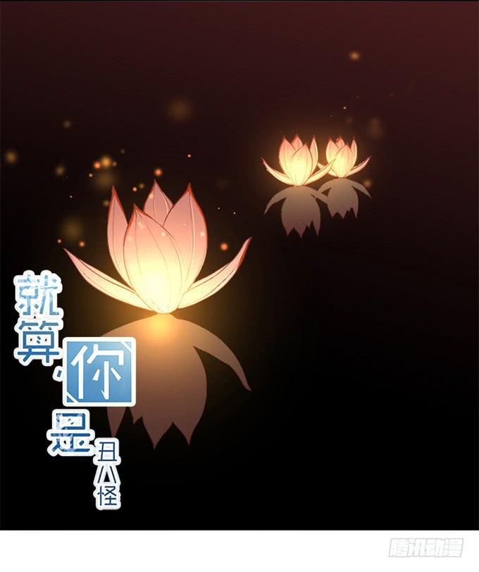 第七十一话(1/2)-第71话